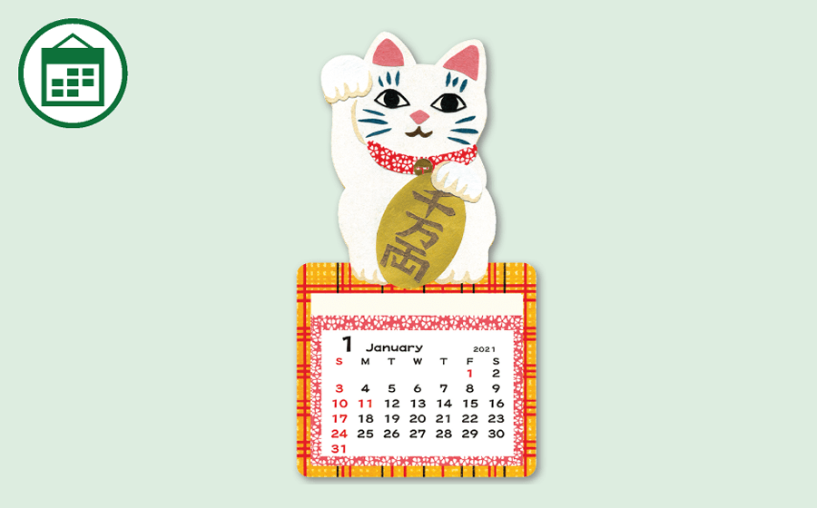 Maneki Neko Mini Magnetic Calendar